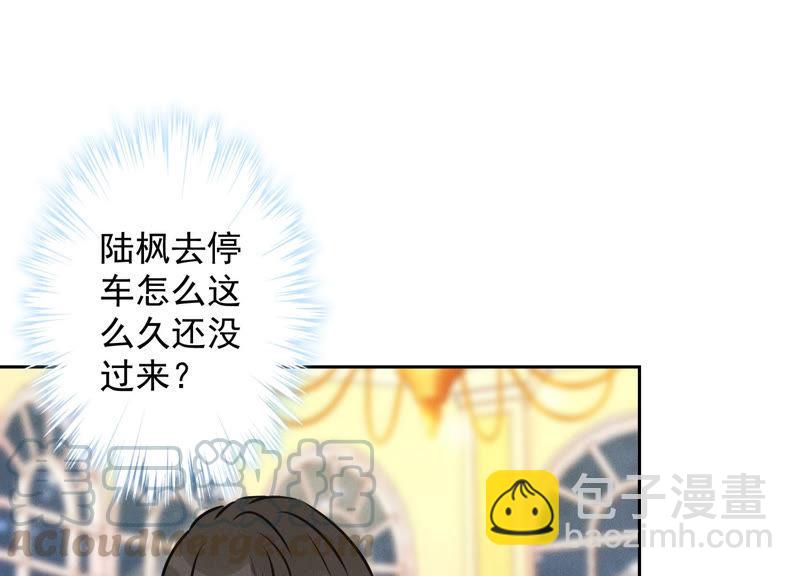 第35话 鸿门宴？21