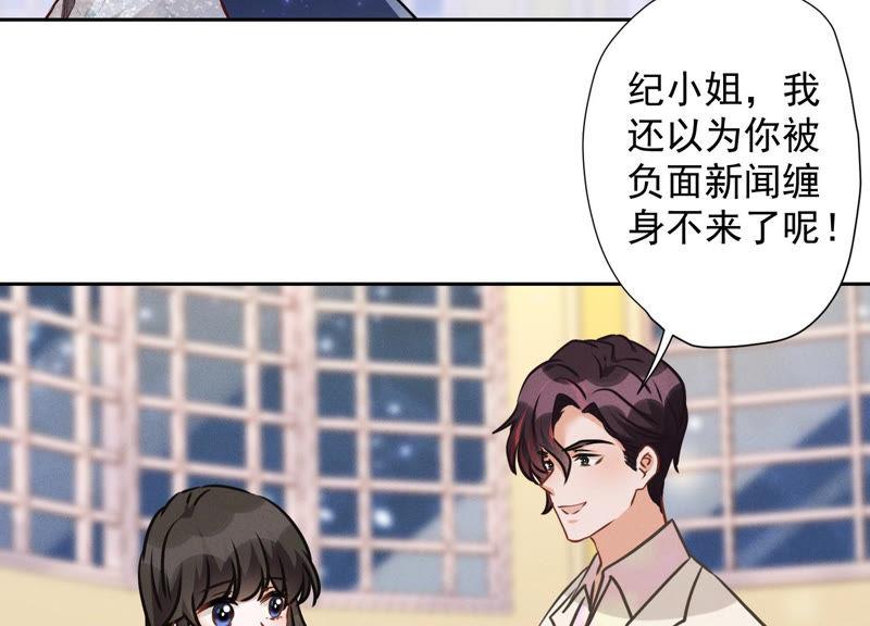 第35话 鸿门宴？23
