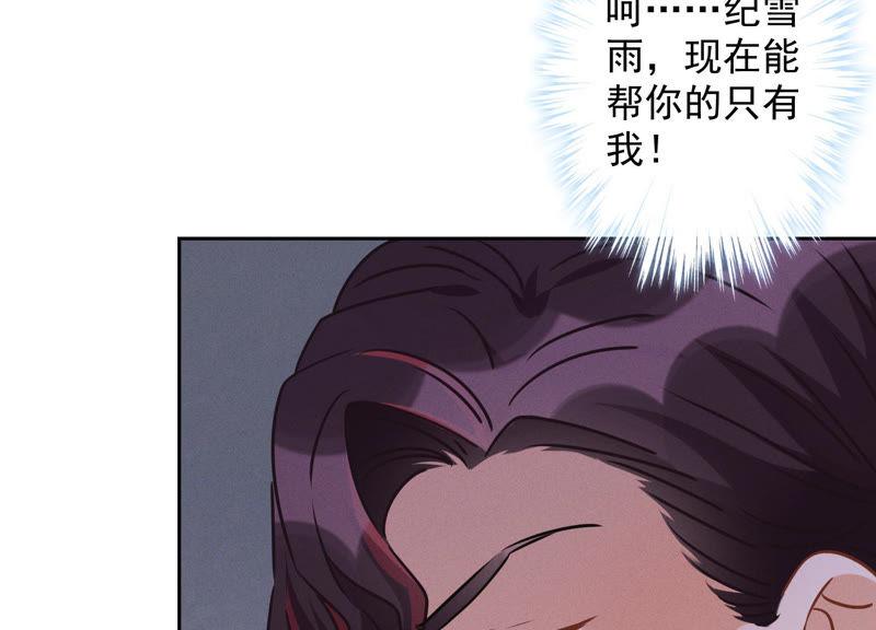 第35话 鸿门宴？28