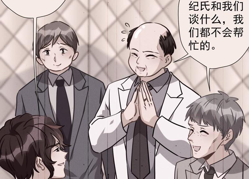 第35话 鸿门宴？31