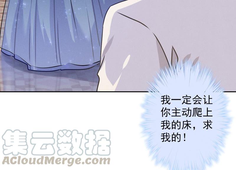 第35话 鸿门宴？36