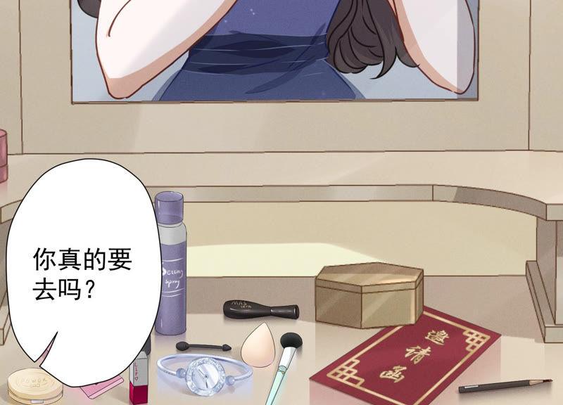 第35话 鸿门宴？4