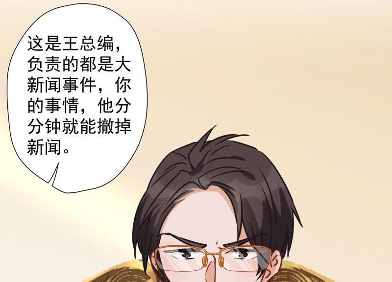 第35话 鸿门宴？43