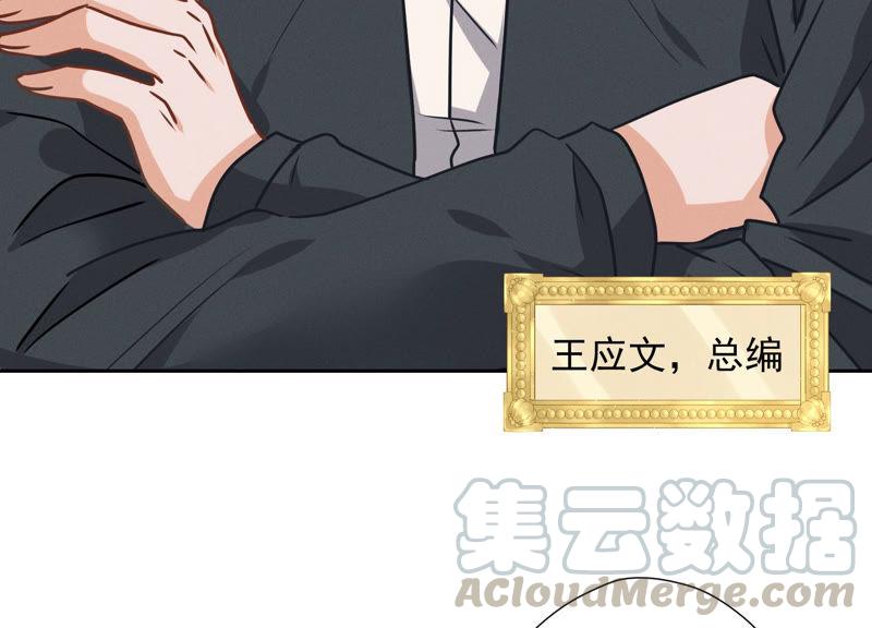 第35话 鸿门宴？45
