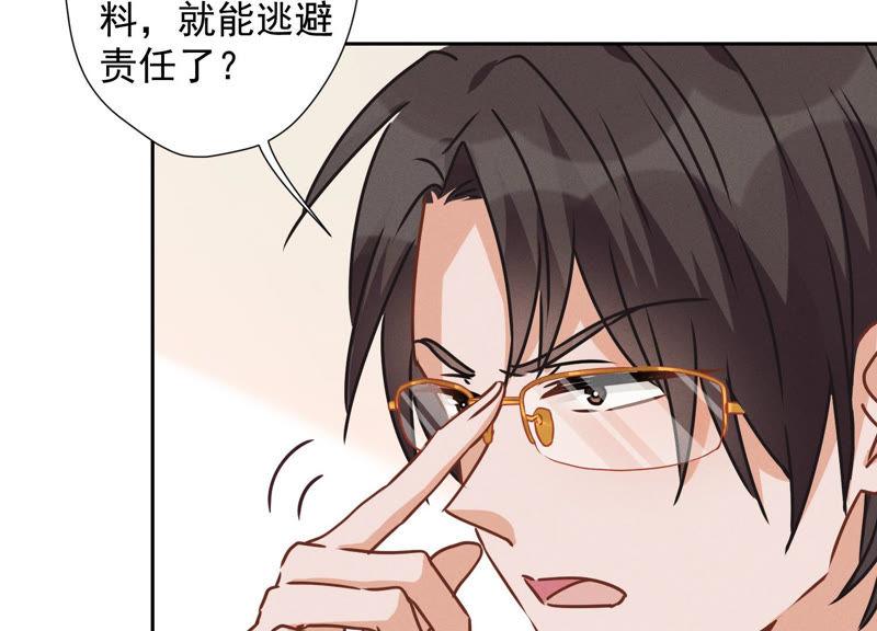 第35话 鸿门宴？49