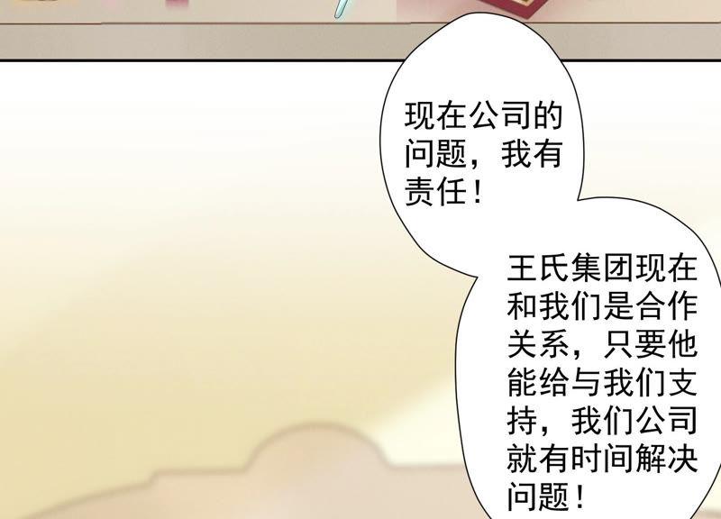 第35话 鸿门宴？5