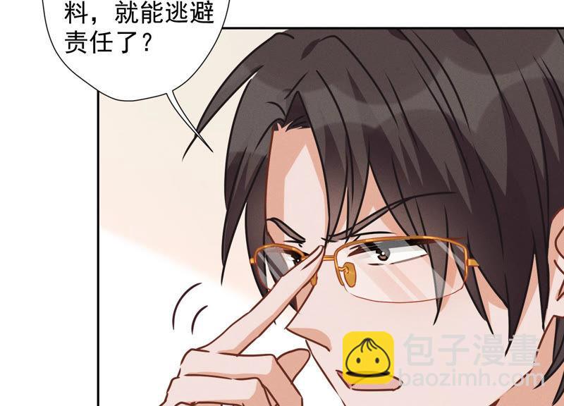 第35话 鸿门宴？53
