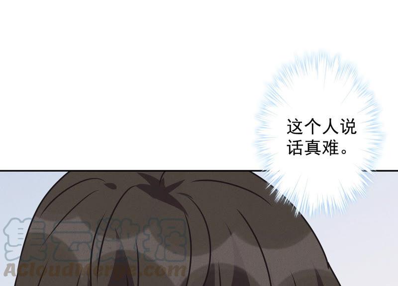 第35话 鸿门宴？55