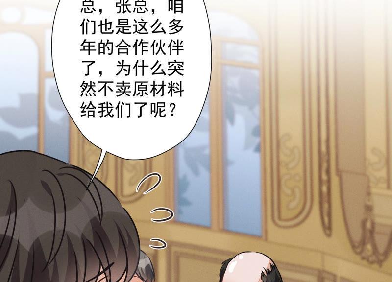 第35话 鸿门宴？62