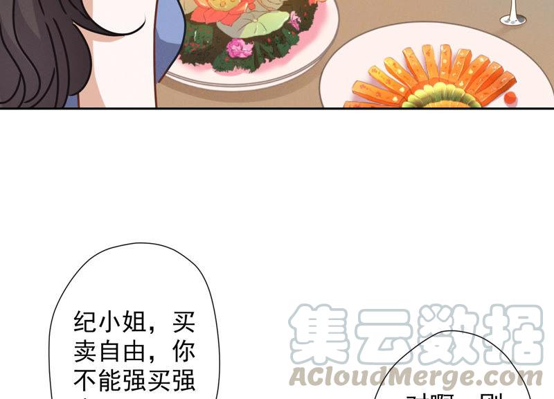 第35话 鸿门宴？64