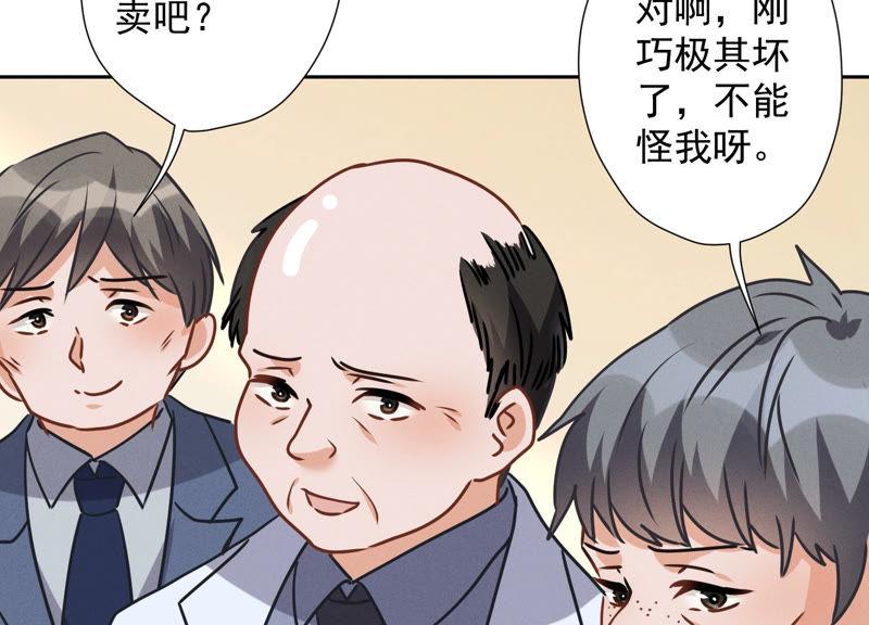 第35话 鸿门宴？65