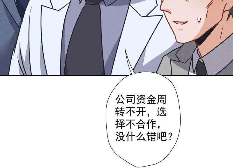 第35话 鸿门宴？66
