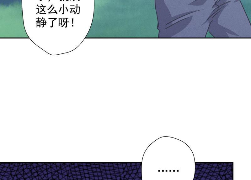第35话 鸿门宴？78