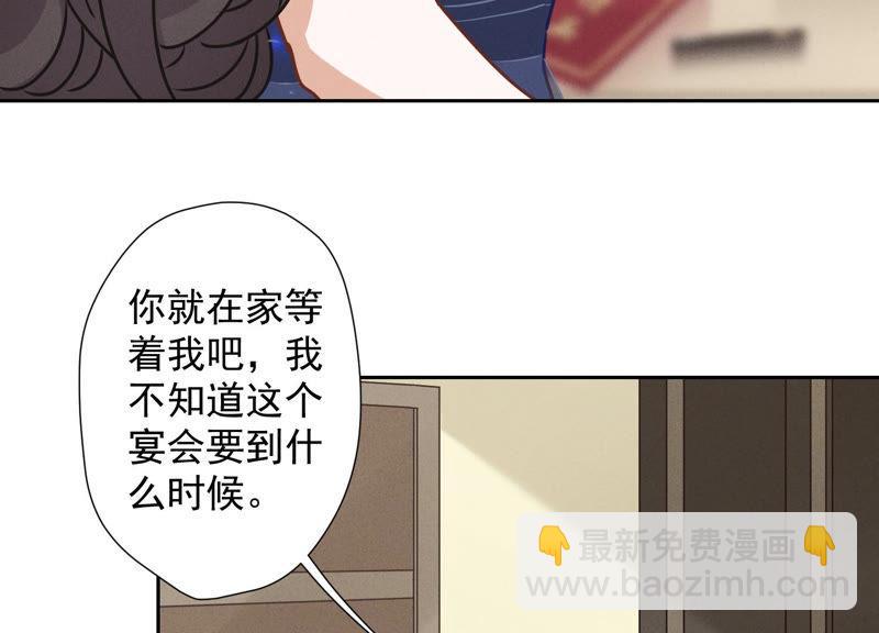 第35话 鸿门宴？8