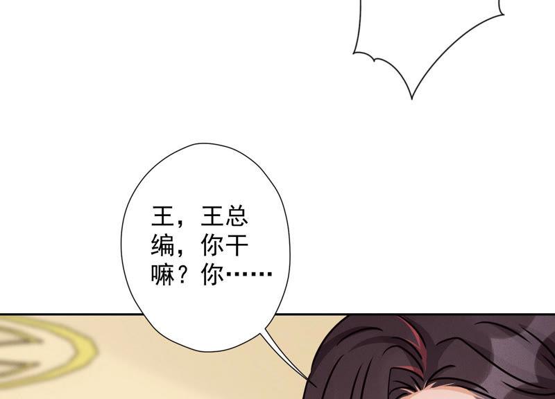 第35话 鸿门宴？84