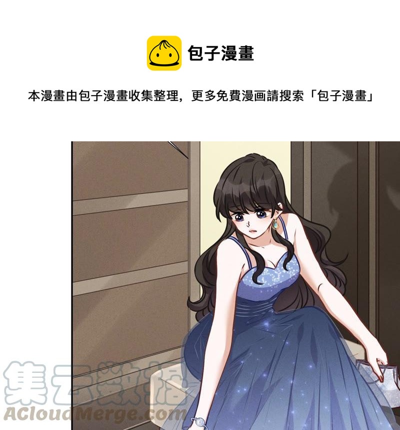 第35话 鸿门宴？9