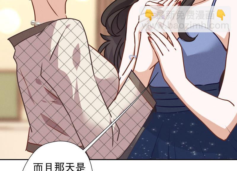 第38话 结婚纪念日10