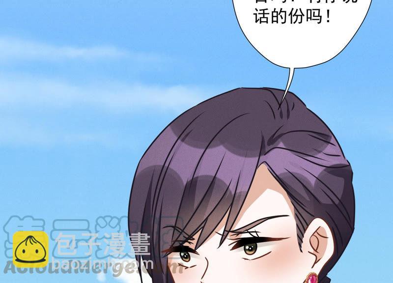 第38话 结婚纪念日104