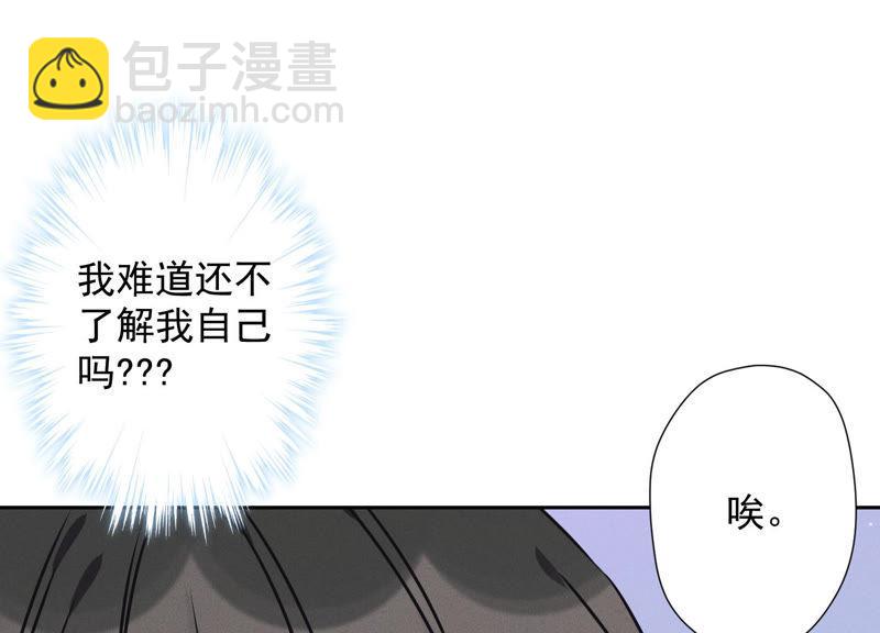 第38话 结婚纪念日107
