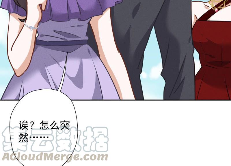 第38话 结婚纪念日112