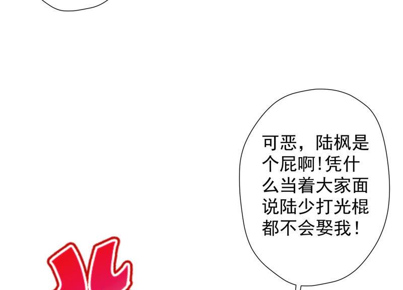 第38话 结婚纪念日113