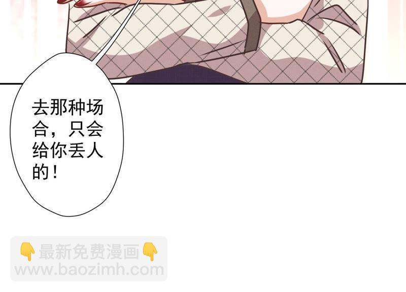 第38话 结婚纪念日14