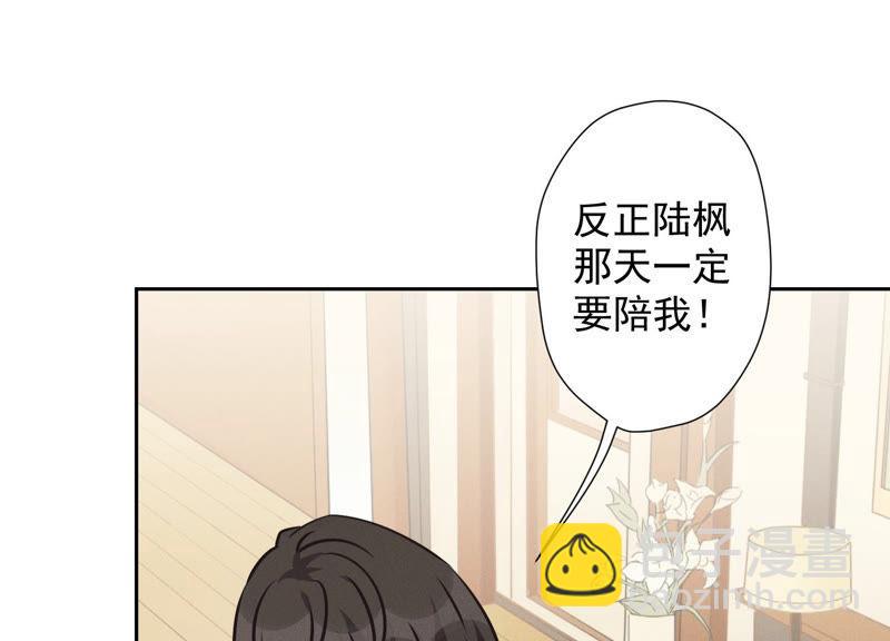 第38话 结婚纪念日15