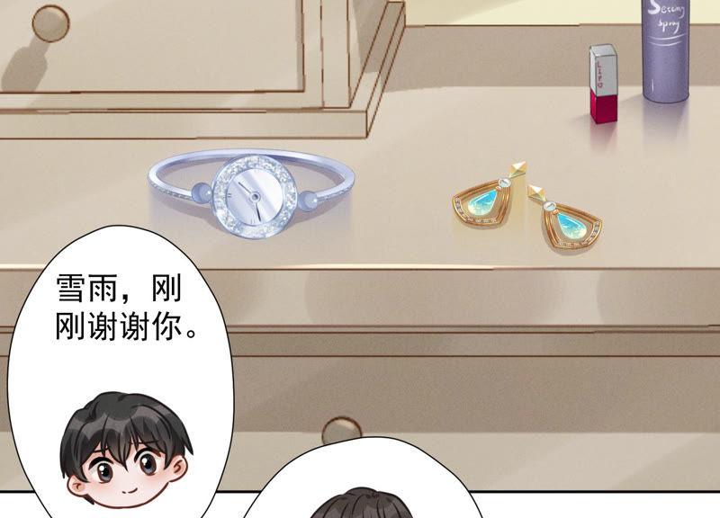 第38话 结婚纪念日22