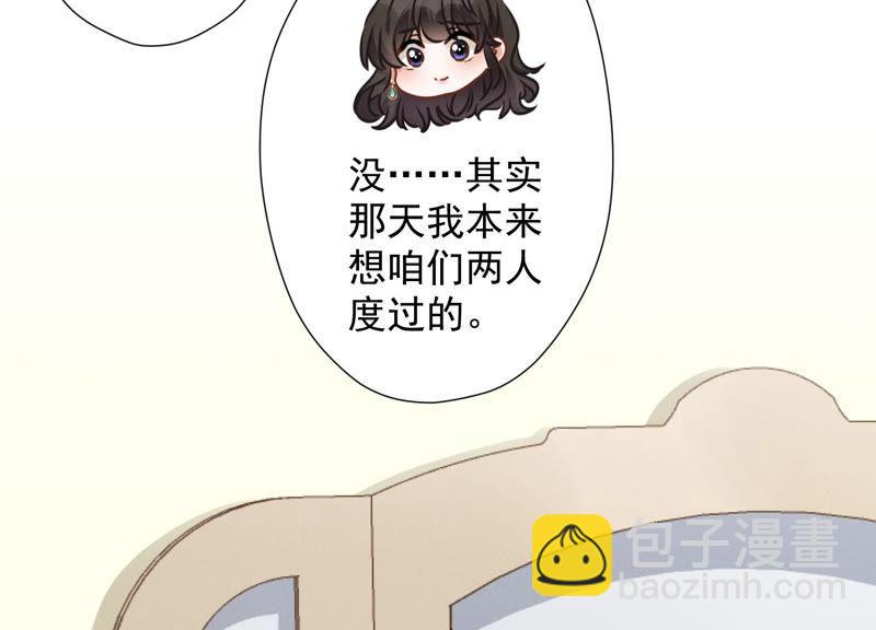 第38话 结婚纪念日23