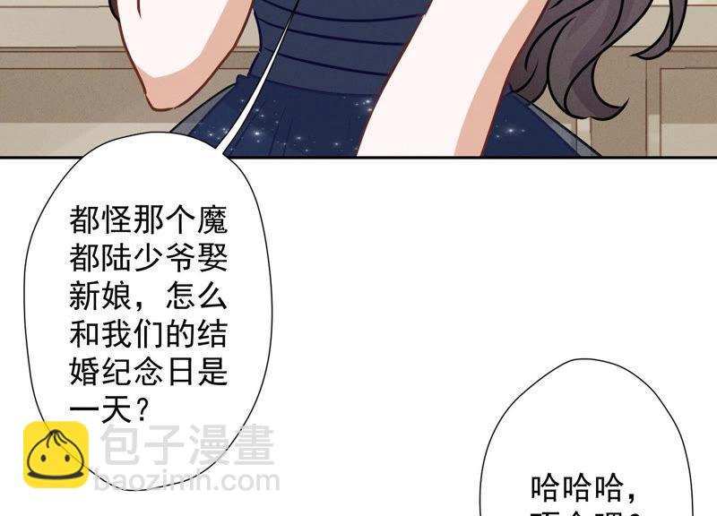 第38话 结婚纪念日26