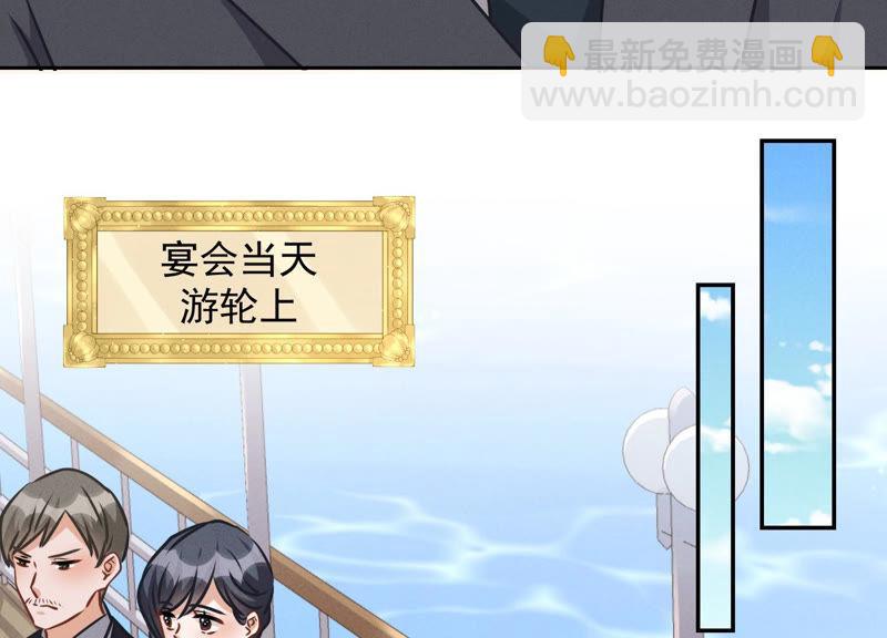 第38话 结婚纪念日29
