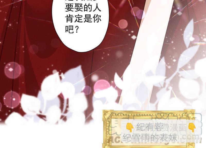 第38话 结婚纪念日36