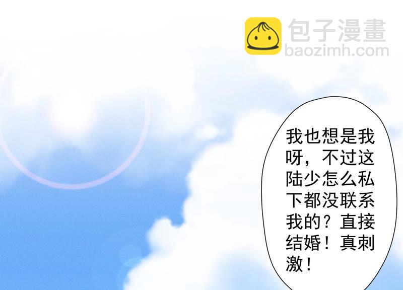 第38话 结婚纪念日38