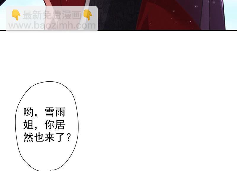 第38话 结婚纪念日42
