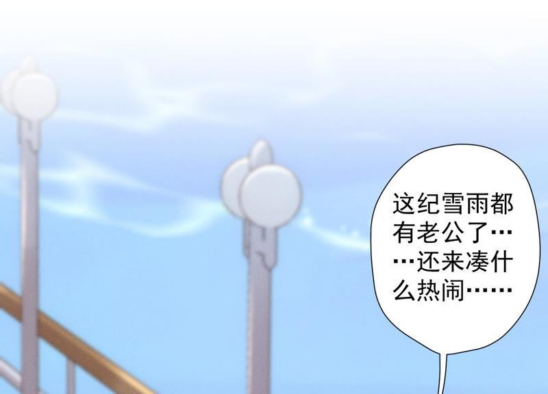第38话 结婚纪念日45