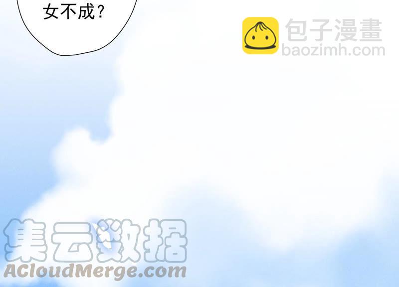 第38话 结婚纪念日48