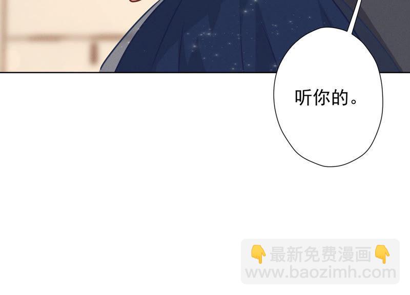 第38话 结婚纪念日5