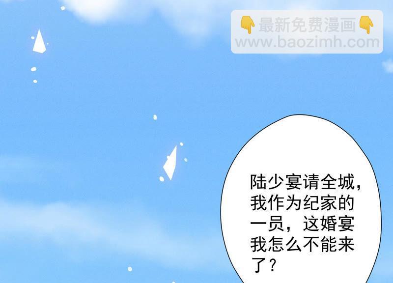 第38话 结婚纪念日53