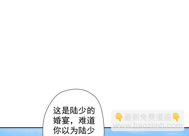 第38话 结婚纪念日61