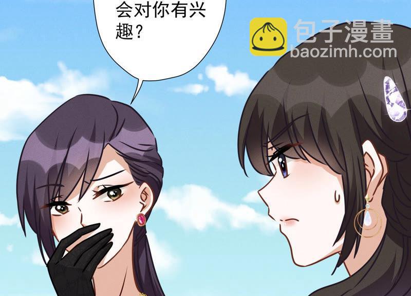 第38话 结婚纪念日62