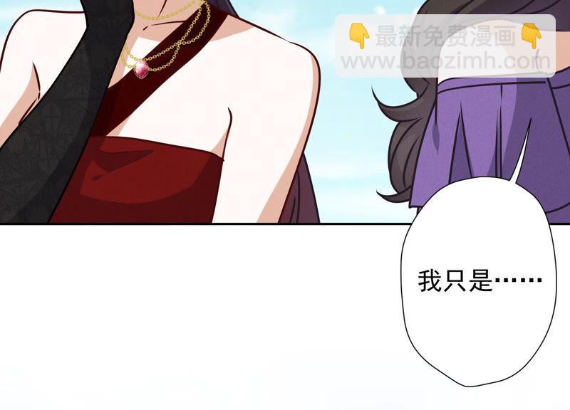第38话 结婚纪念日63