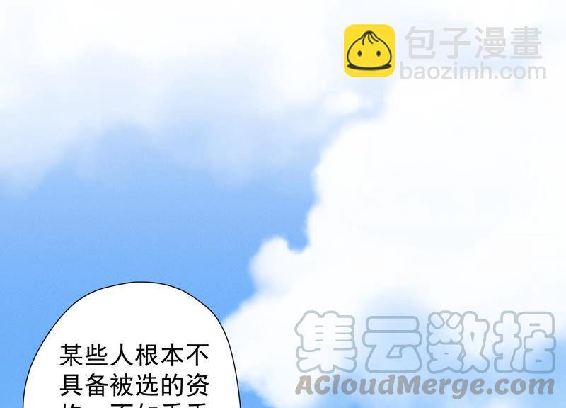 第38话 结婚纪念日64