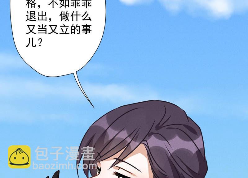 第38话 结婚纪念日65