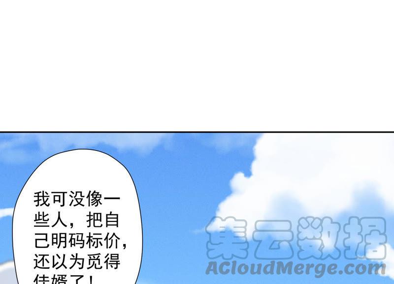 第38话 结婚纪念日68