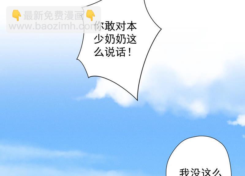 第38话 结婚纪念日73