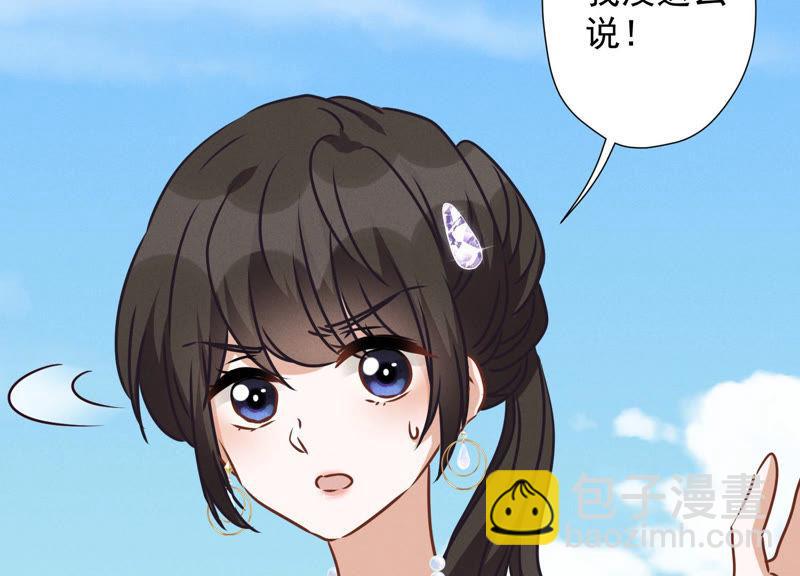 第38话 结婚纪念日74