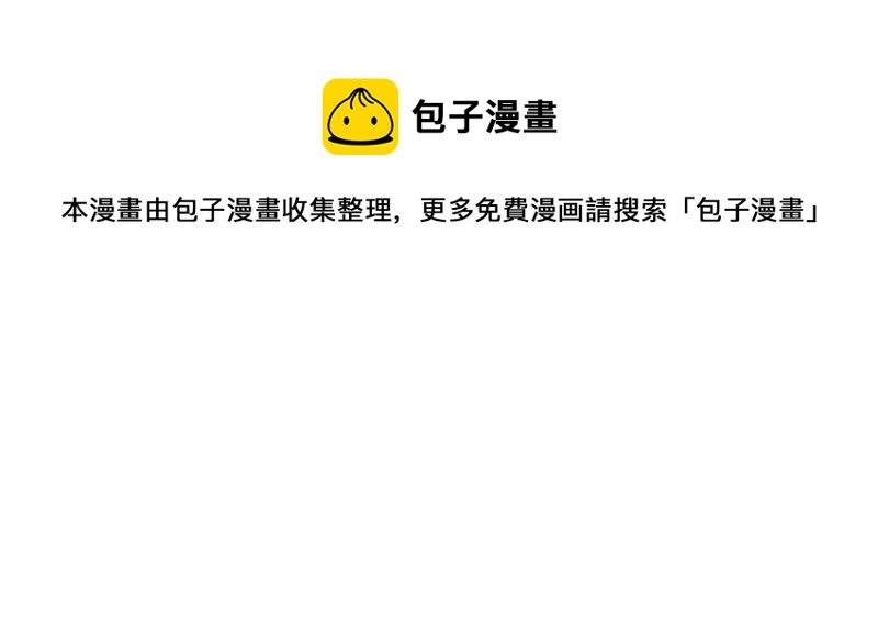 第38话 结婚纪念日79