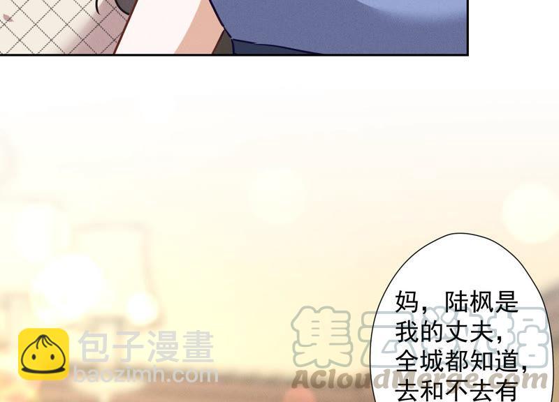 第38话 结婚纪念日8