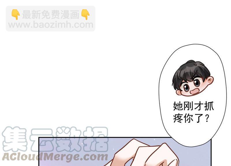 第38话 结婚纪念日80