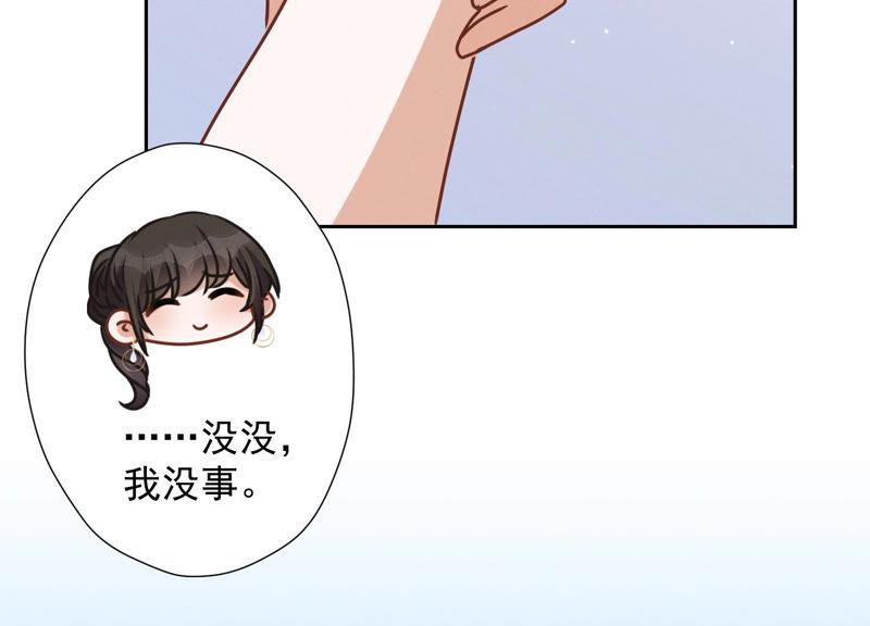 第38话 结婚纪念日82